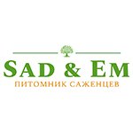 Сад Ем